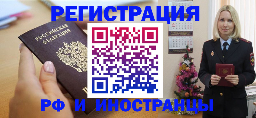 пропишу в квартире в Волоколамске